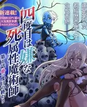 编辑推荐综艺海报
